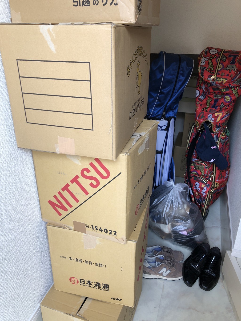 【伊万里市】ダンボール10箱分の不用品回収 お客様の声